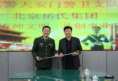 千企幫千村、脫貧奔小康