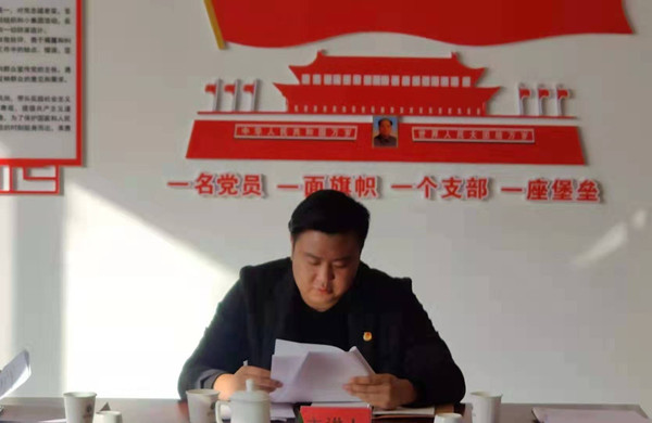 寧夏岳氏召開“不忘初心，牢記使命”主題教育集中學(xué)習(xí)會(huì)議