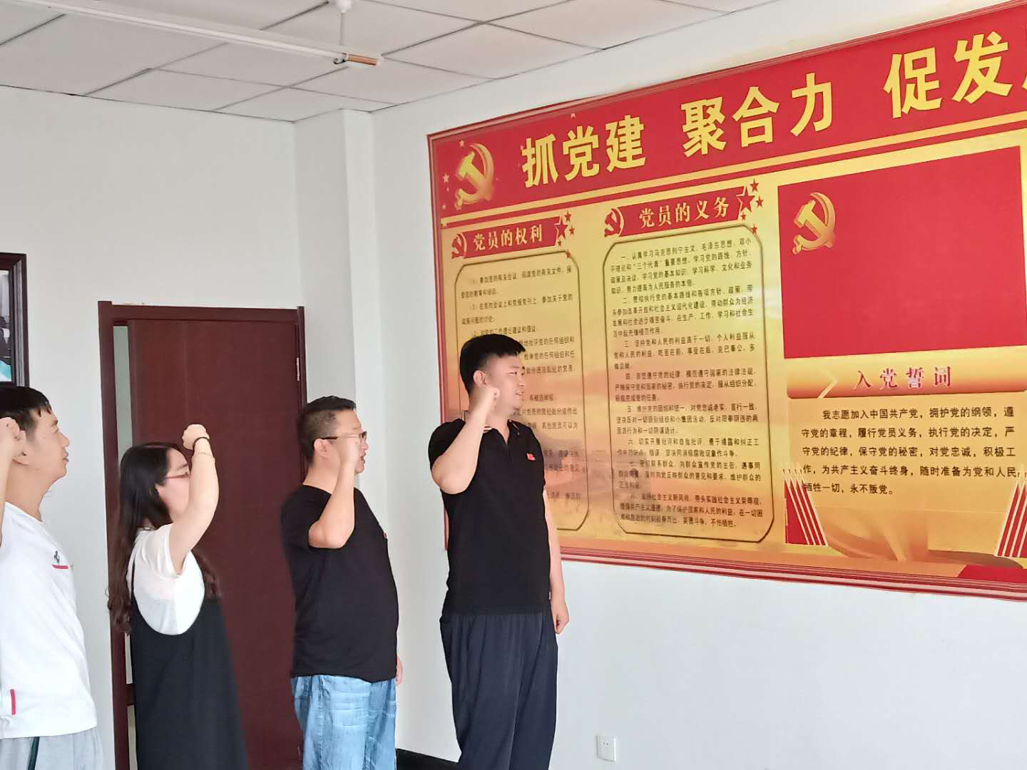 寧夏岳氏開展“不忘初心，牢記使命”主題黨日活動