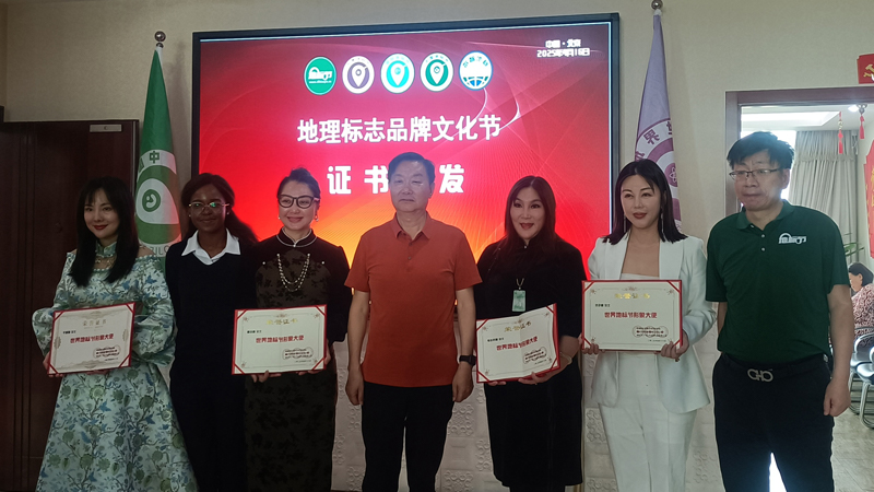 “世界地標(biāo)節(jié)”盛會(huì)開(kāi)幕，岳氏集團(tuán)實(shí)力賦能區(qū)域發(fā)展