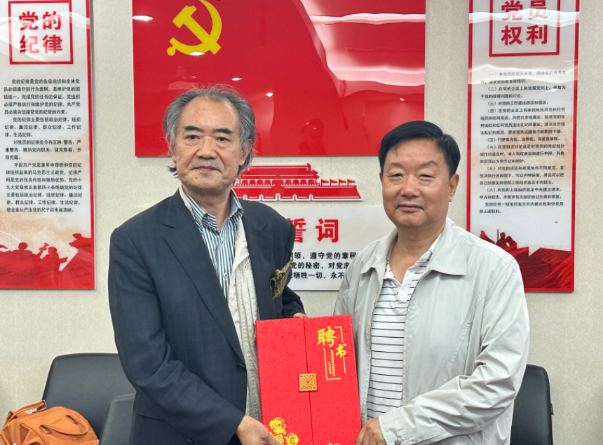 岳氏集團(tuán)攜手國(guó)際專家 朱元曾受聘為特聘專家共拓大健康產(chǎn)業(yè)新篇章
